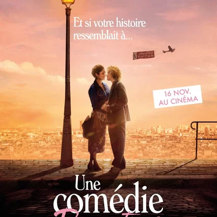 Miniature photo du film : Une comédie romantique