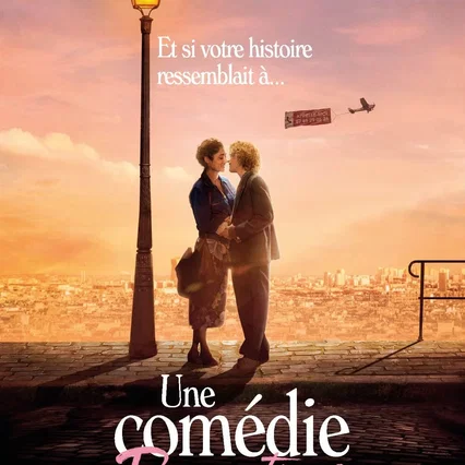 Miniature photo du film : Une comédie romantique