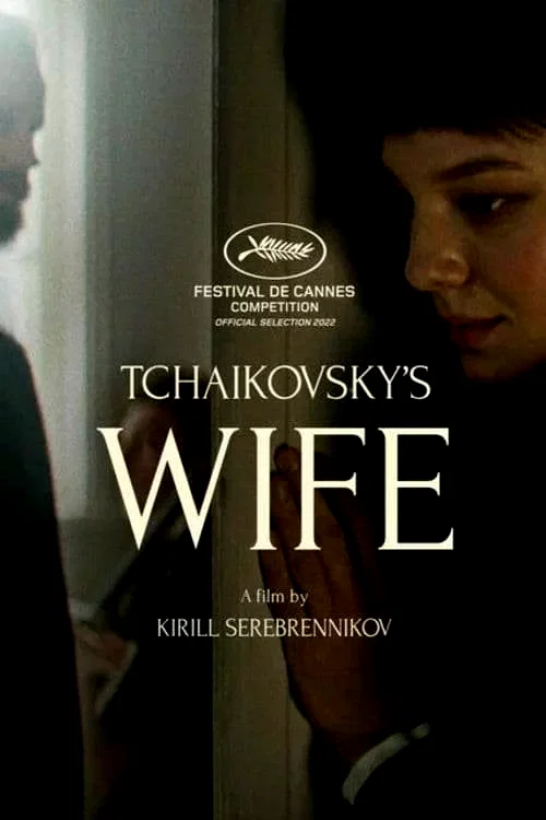 Photo du film : La Femme de Tchaïkovski