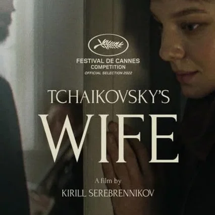 Miniature photo du film : La Femme de Tchaïkovski