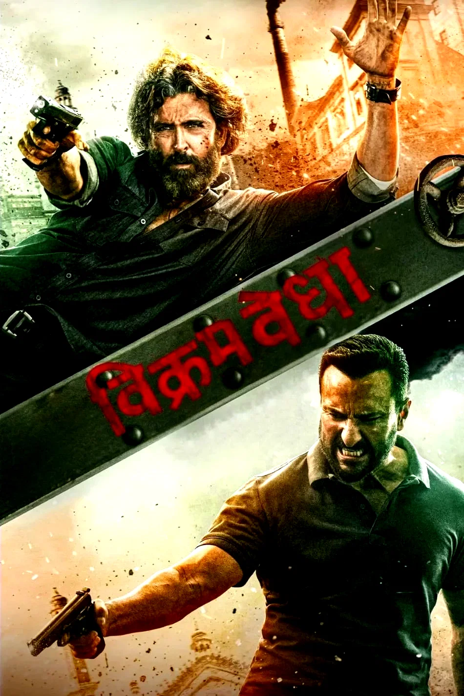 Photo 8 du film : Vikram Vedha