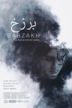 Affiche du film Barzakh