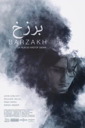Affiche du film : Barzakh