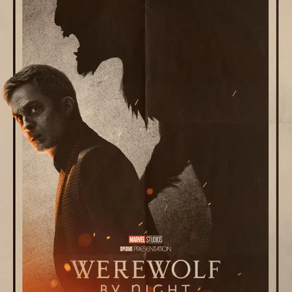 Miniature photo du film : Werewolf by Night