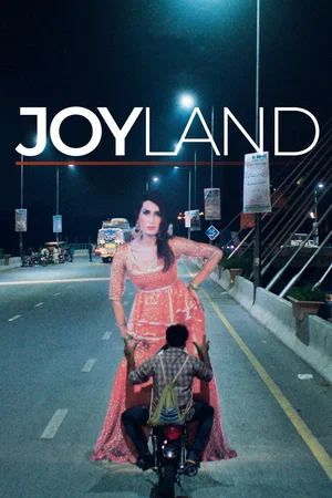 Photo 3 du film : Joyland