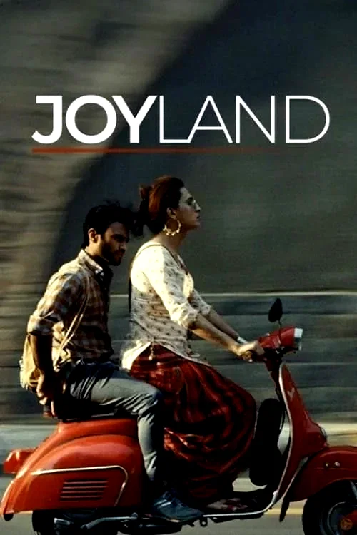 Photo 6 du film : Joyland