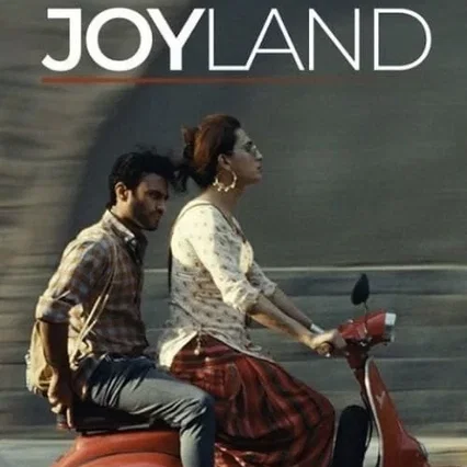 Miniature photo du film : Joyland