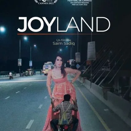 Miniature photo du film : Joyland