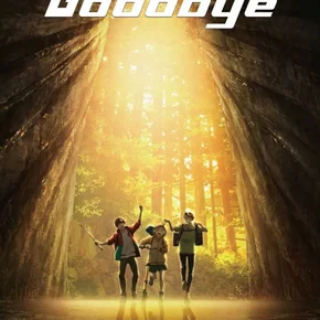 Photo du film : Goodbye
