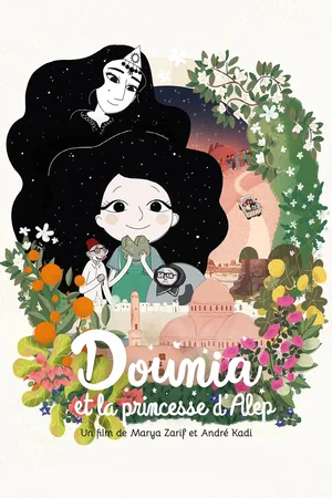 Photo 1 du film : Dounia et la Princesse d'Alep