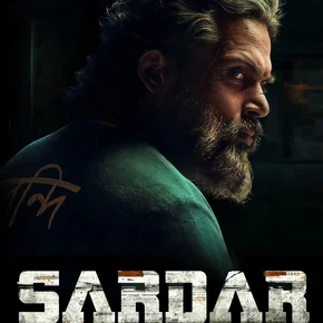 Photo du film : Sardar
