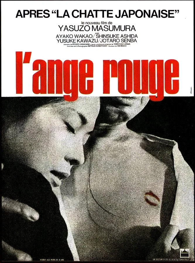 Affiche du film : L'Ange rouge