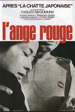Affiche du film L'Ange rouge