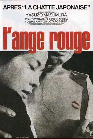 Affiche du film : L'Ange rouge