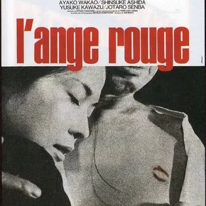 Photo du film : L'Ange rouge