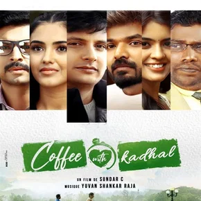 Photo du film : Coffee with Kadhal