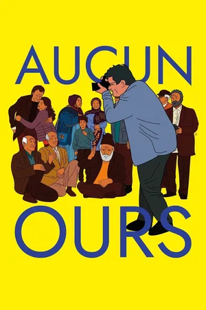 Photo du film : Aucun ours