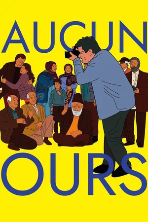 Photo du film : Aucun ours