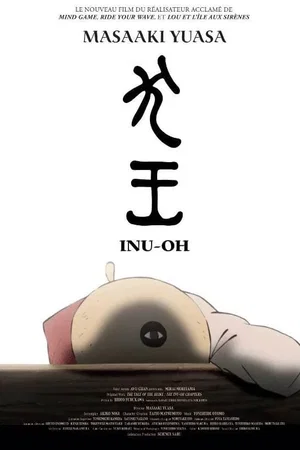 Photo du film : Inu-Oh