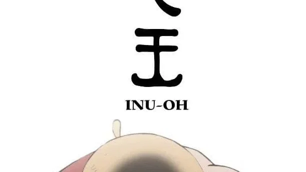 Affiche du film : Inu-Oh