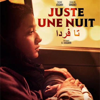 Miniature photo du film : Juste une nuit