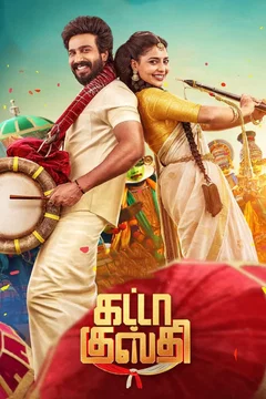 Affiche du film Gatta Kusthi