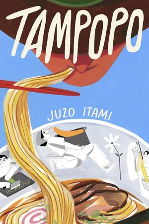 Photo 2 du film : Tampopo