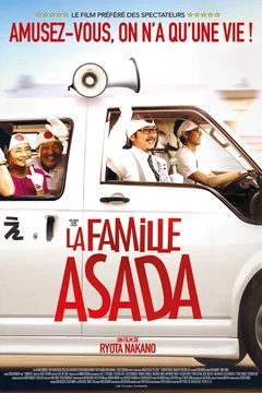 Affiche du film La Famille Asada