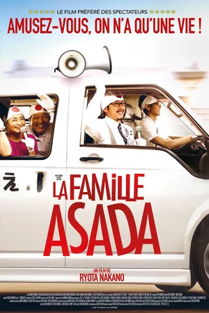 Affiche du film : La Famille Asada