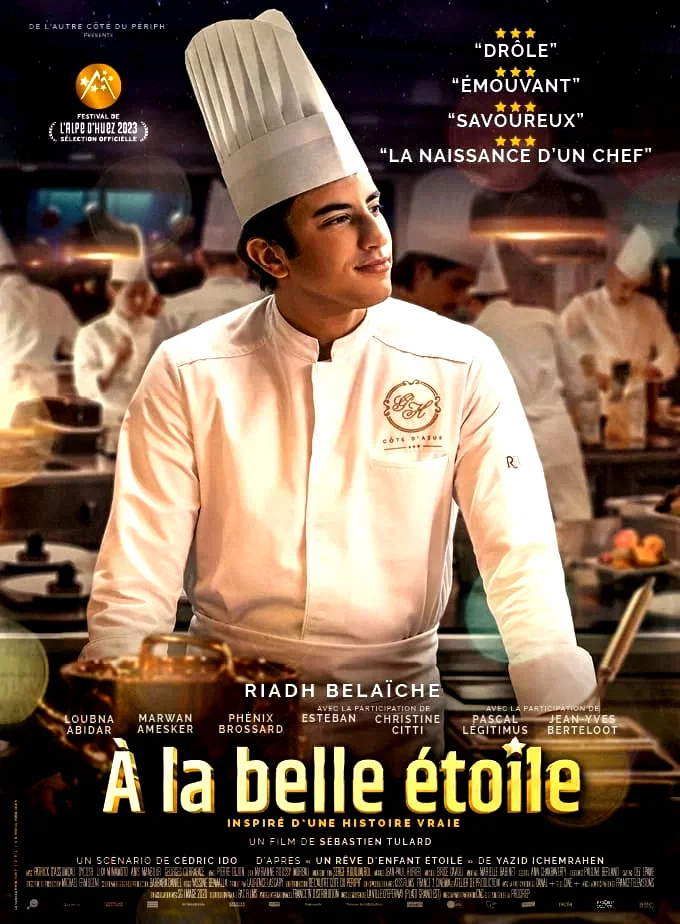 Photo 3 du film : À la belle étoile