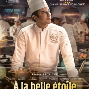 Photo du film : À la belle étoile