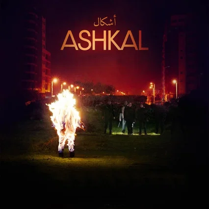 Miniature photo du film : Ashkal