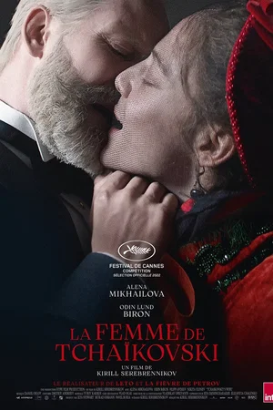 Affiche du film : La Femme de Tchaïkovski