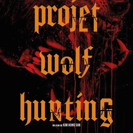 Miniature photo du film : Project Wolf Hunting
