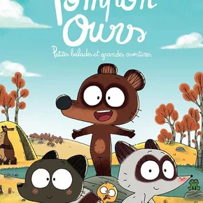 Photo du film : Pompon Ours