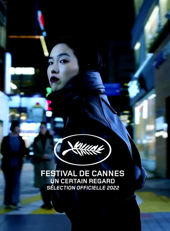 Photo du film : Retour à Séoul