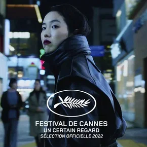 Photo du film : Retour à Séoul