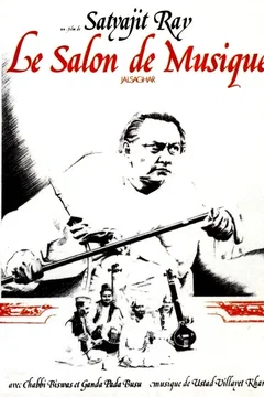 Affiche du film Le salon de musique