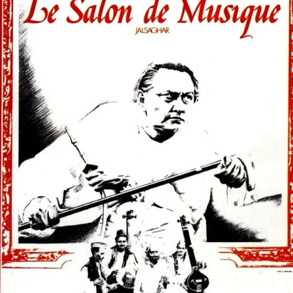 Miniature photo du film : Le salon de musique
