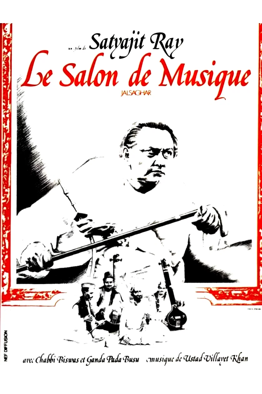 Photo 3 du film : Le salon de musique