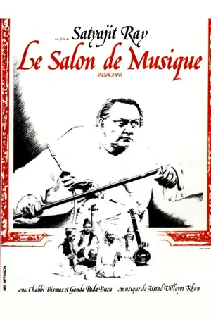 Photo 3 du film : Le salon de musique
