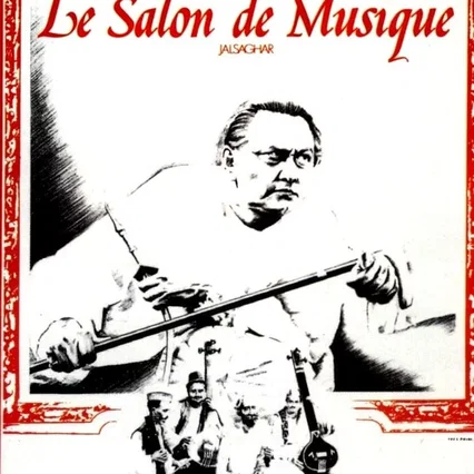 Miniature photo du film : Le salon de musique