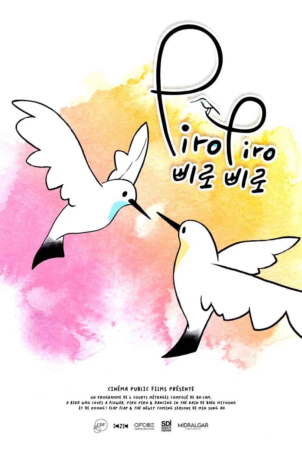 Affiche du film : Piro Piro