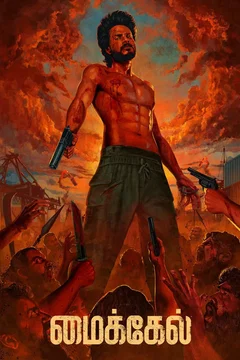 Affiche du film Michael