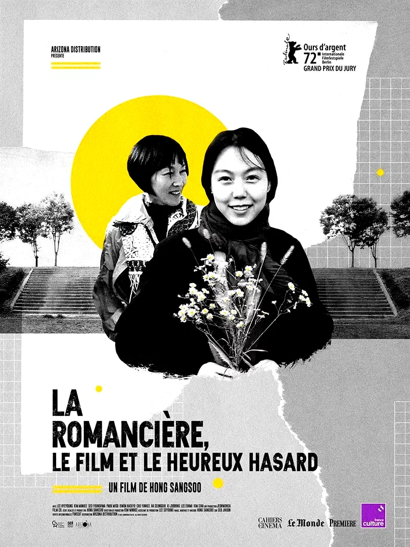 Affiche du film : La Romancière, le film et le heureux hasard