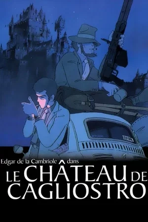 Photo 5 du film : Le Château de Cagliostro