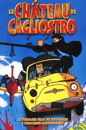 Photo 7 du film : Le Château de Cagliostro