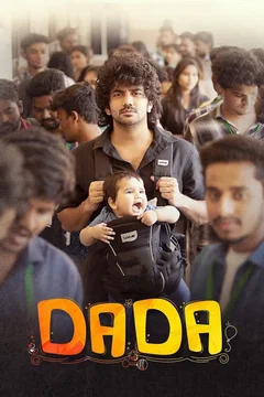 Affiche du film Dada