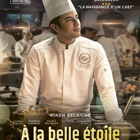 Photo du film : À la belle étoile