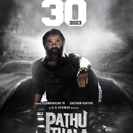 Miniature photo du film : Pathu Thala